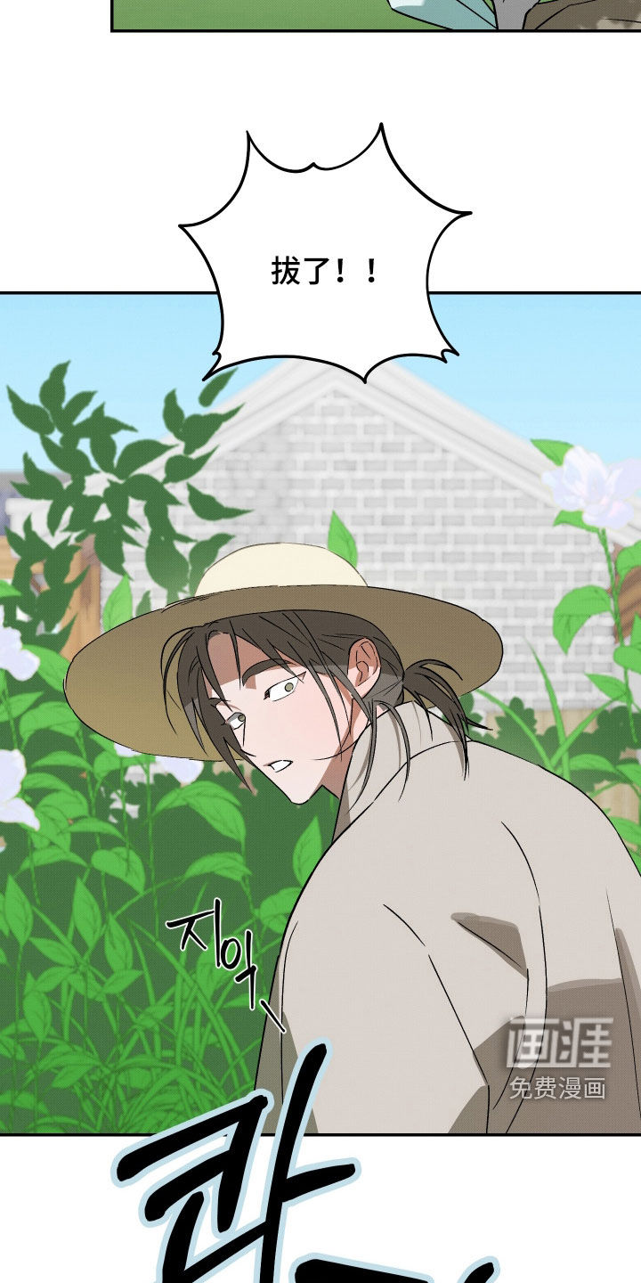 第75话11
