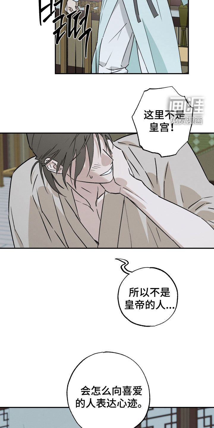 第75话20