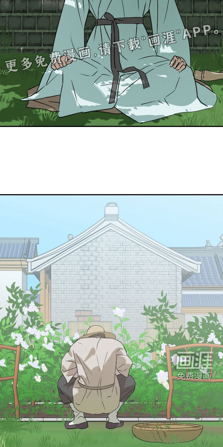 第75话3