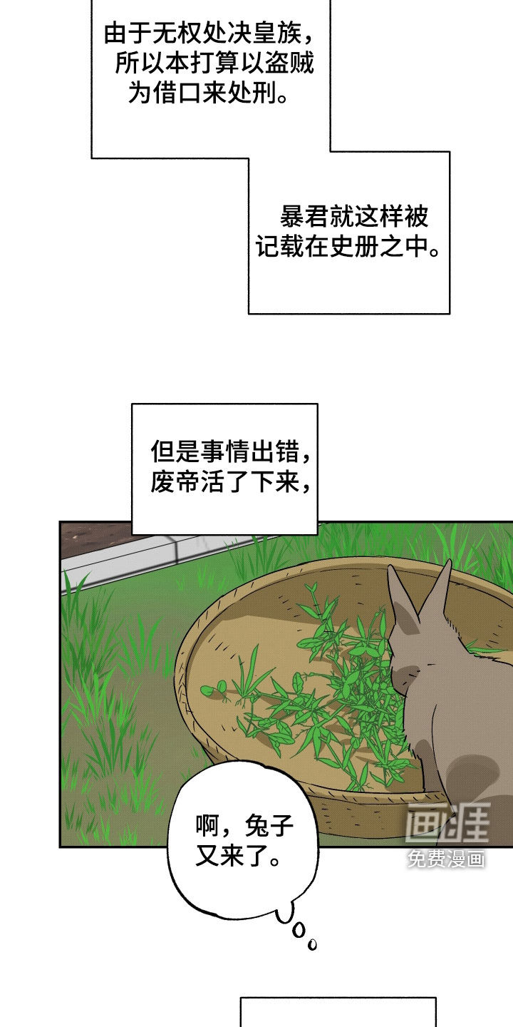 第75话6