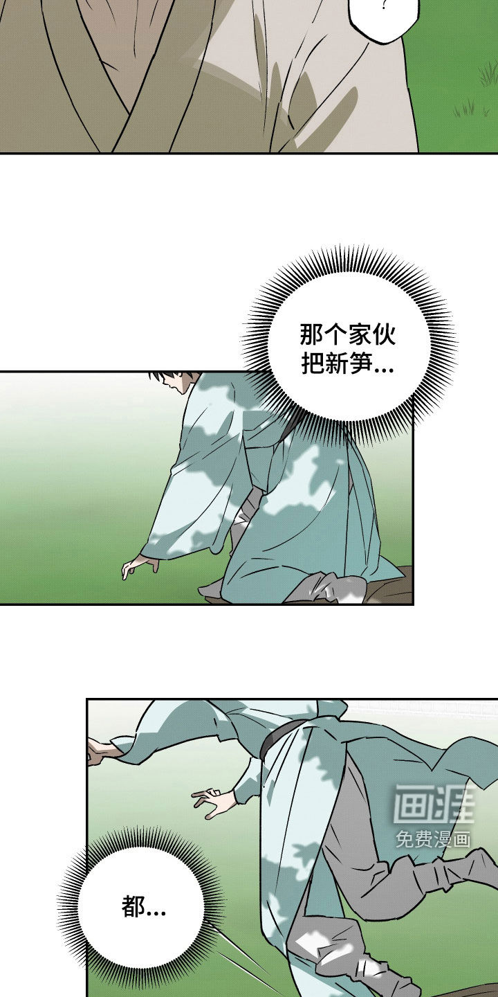 第75话10