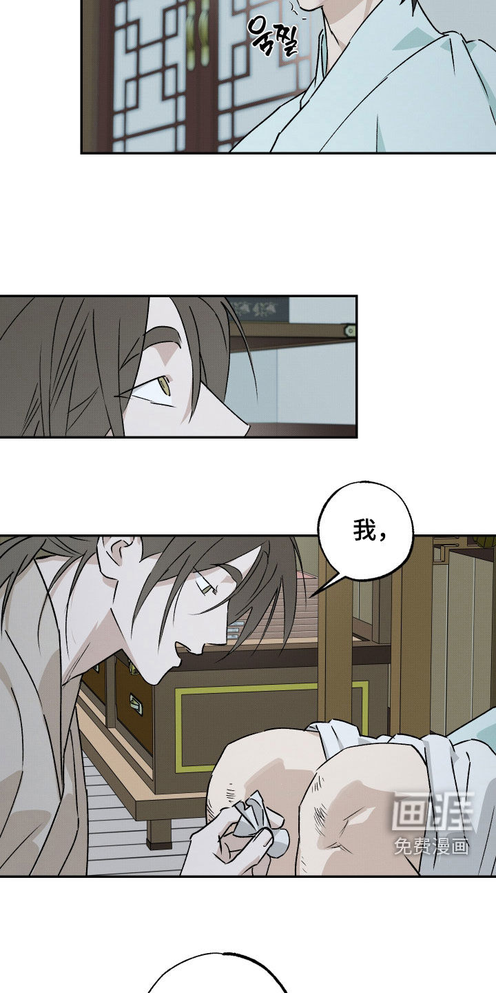 第75话14