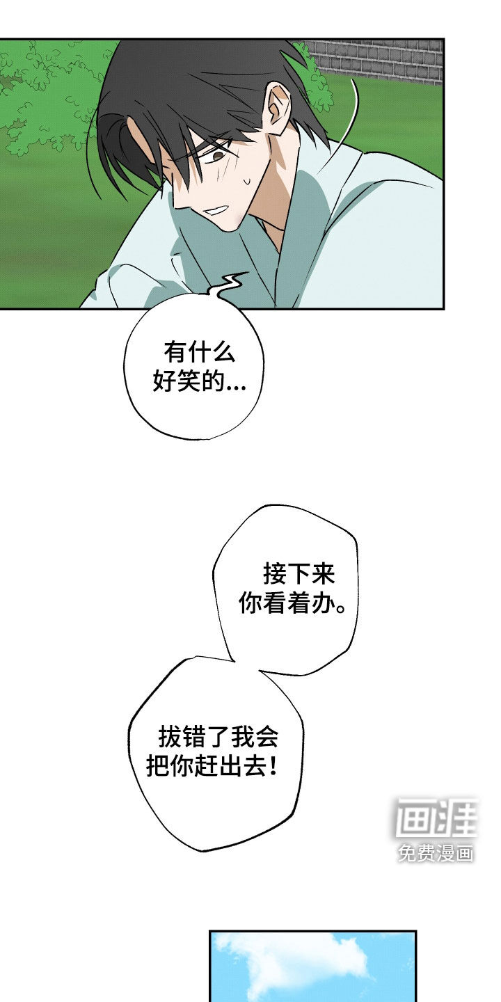 第75话1