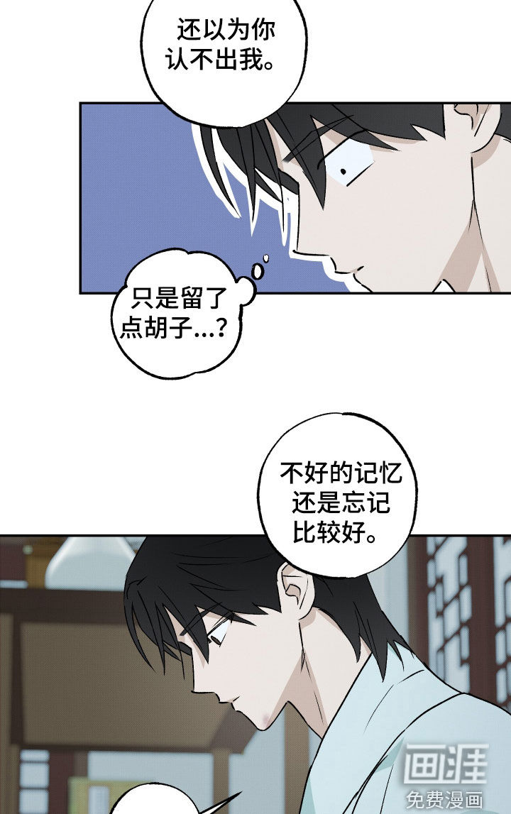 第75话15