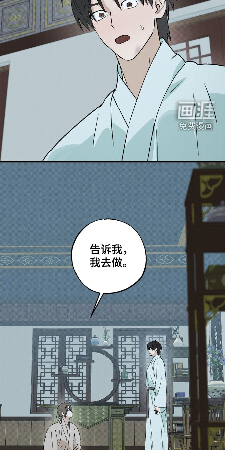 第75话22