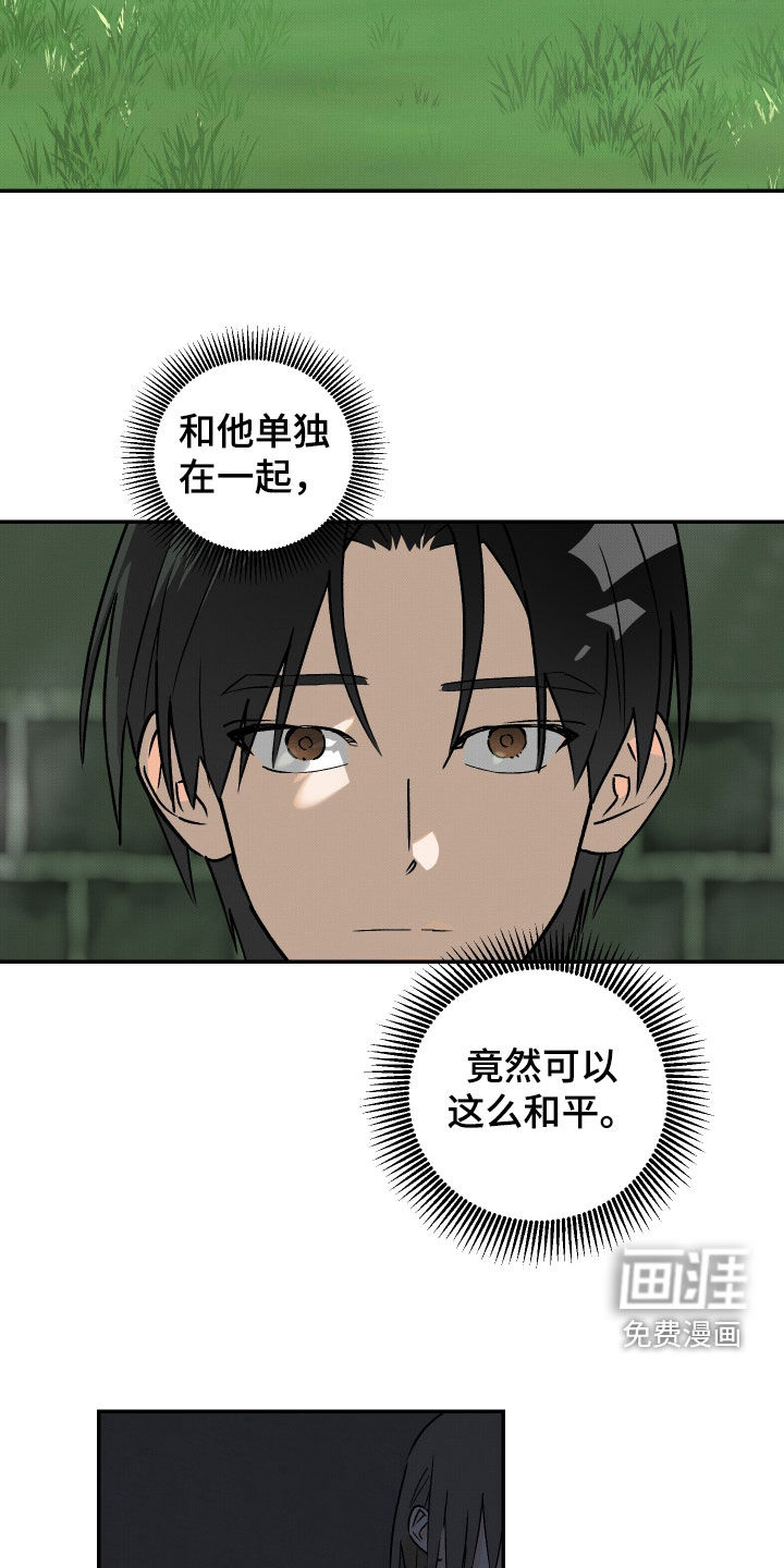 第75话4