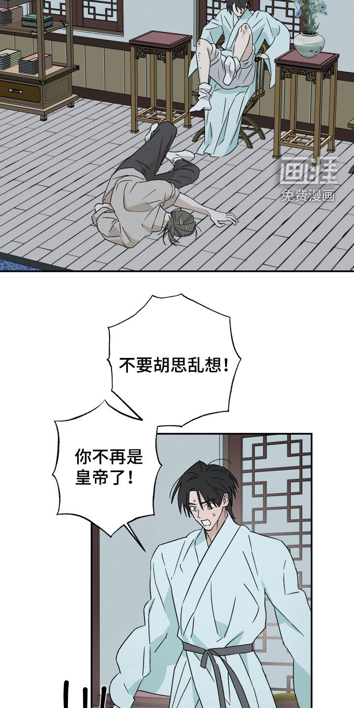 第75话19
