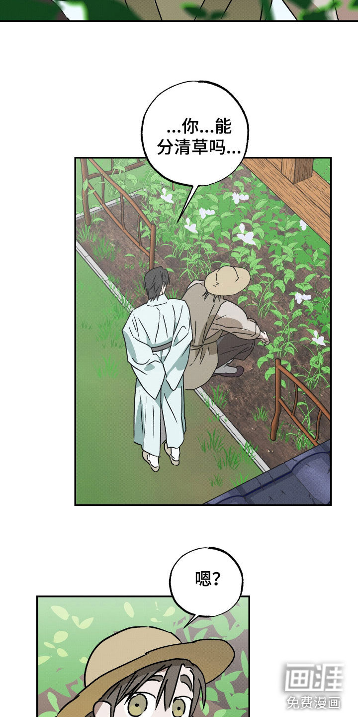 第74话16