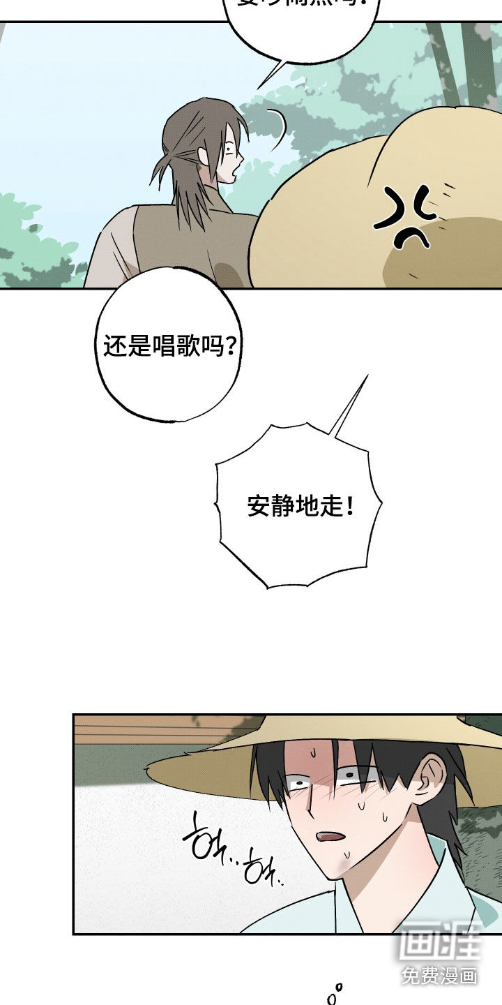 第74话13