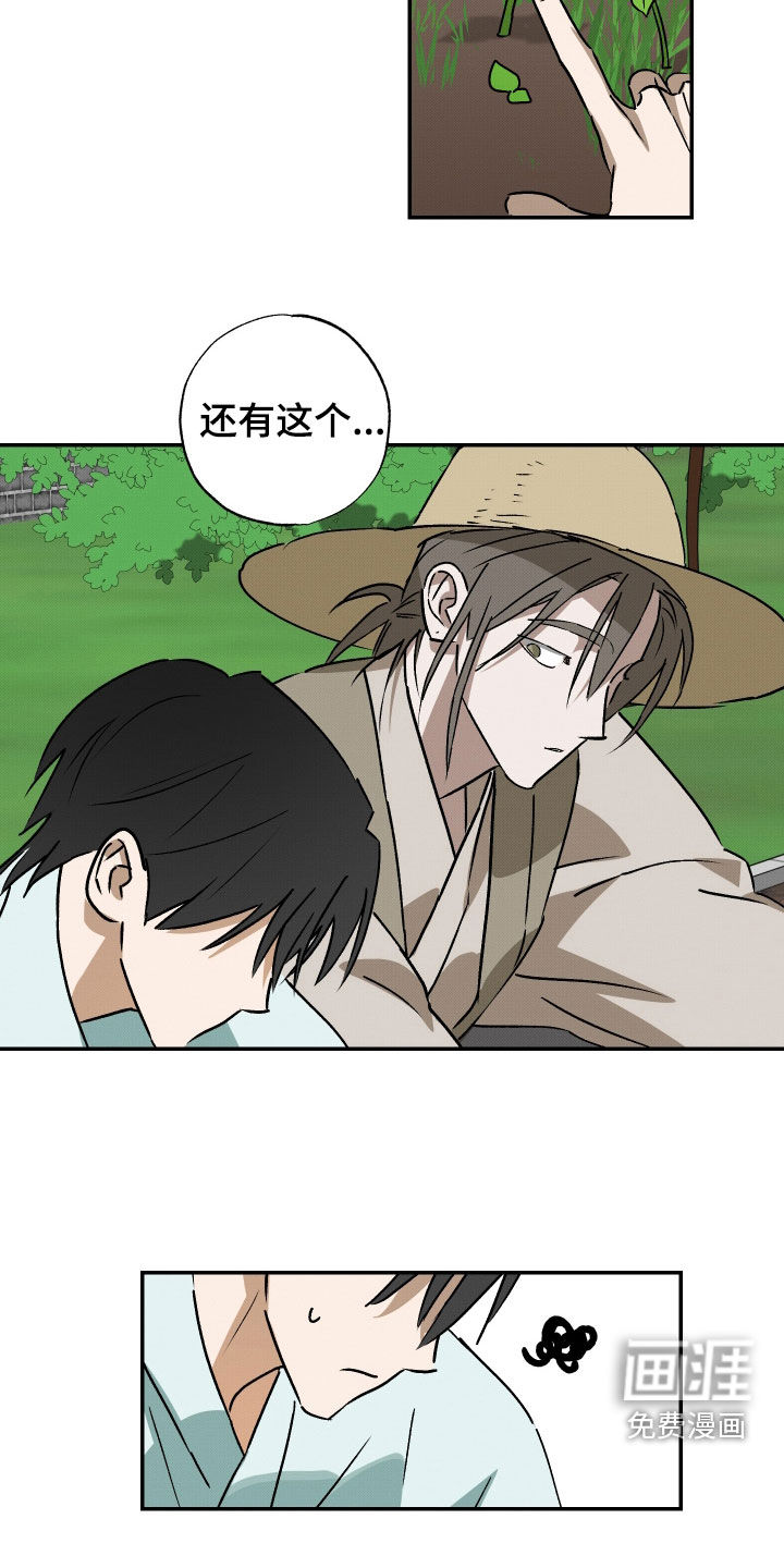 第74话19