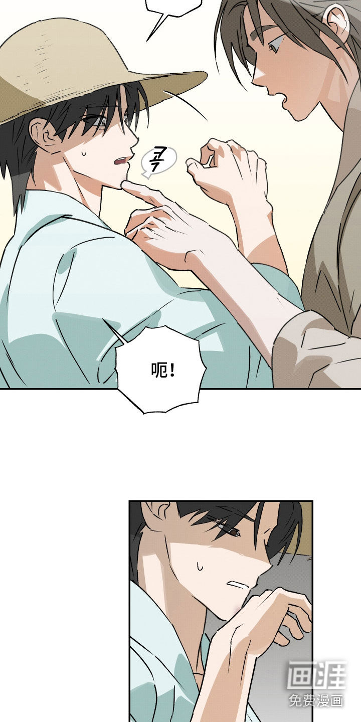第74话6