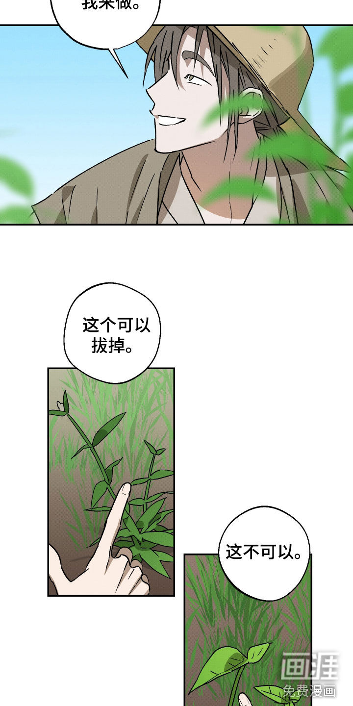 第74话18