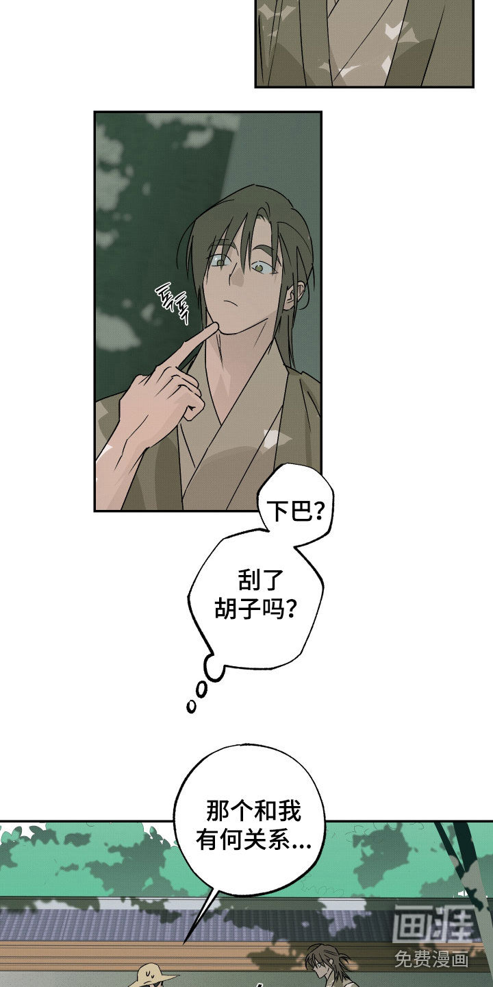 第74话4