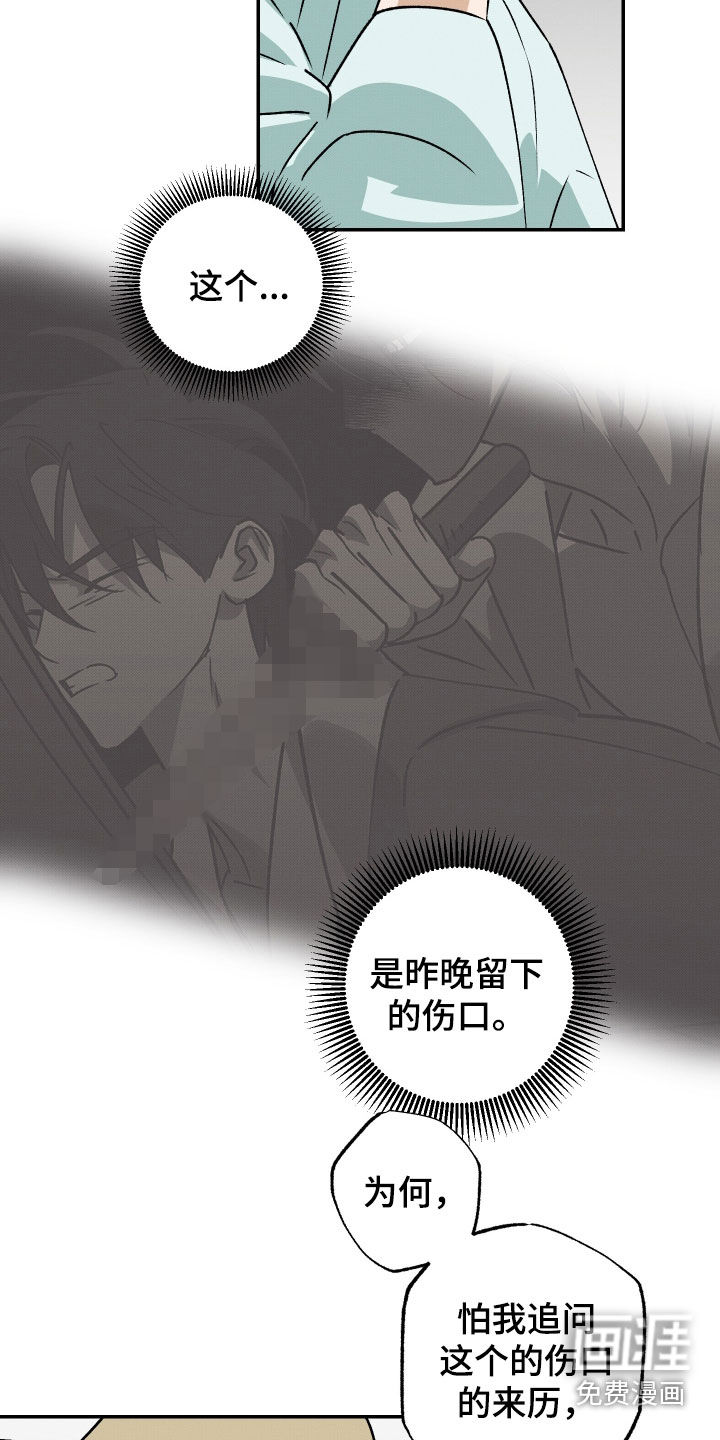 第74话7