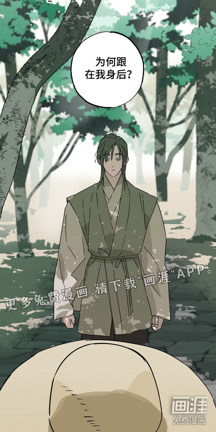 第74话2