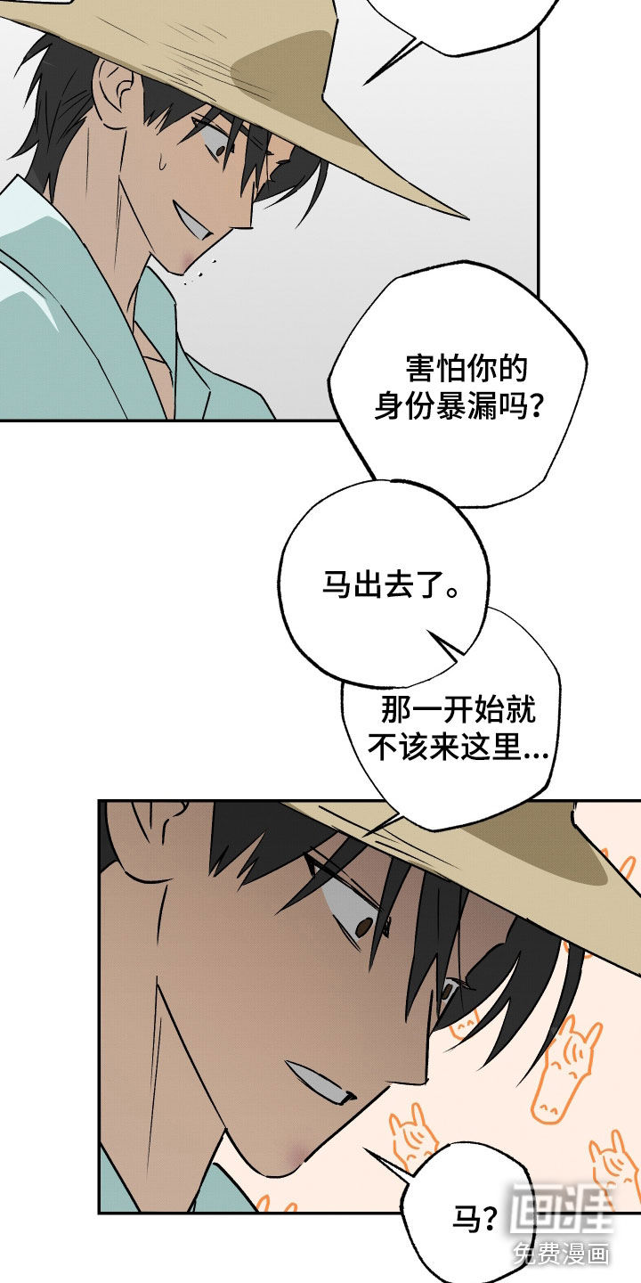 第74话8