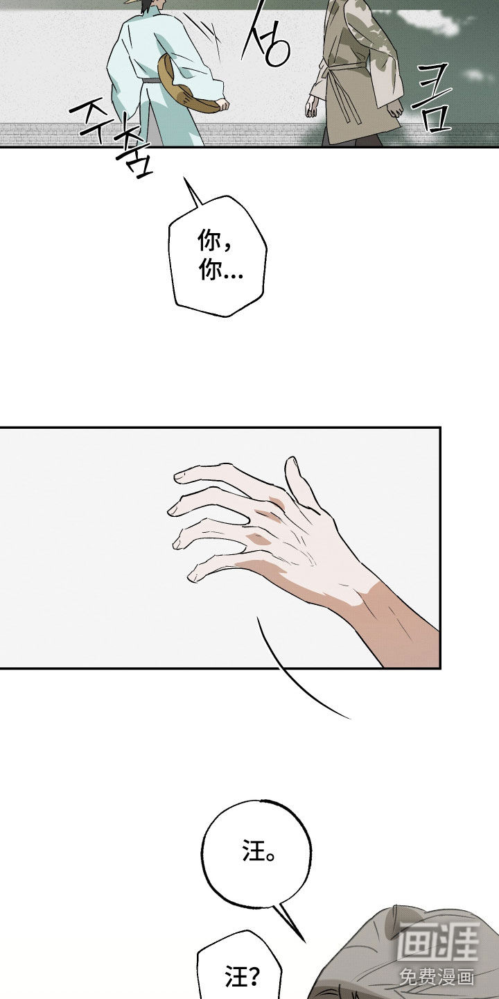 第74话5