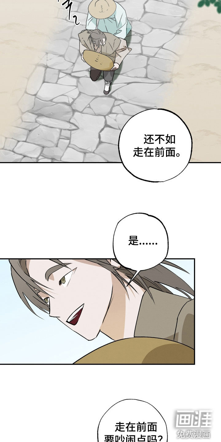 第74话12