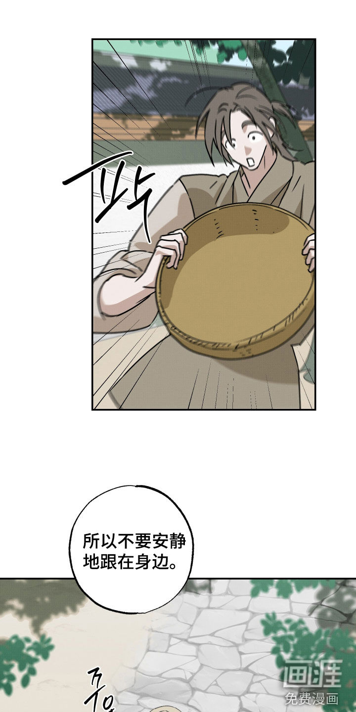 第74话11