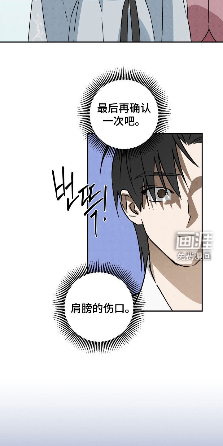 第73话8