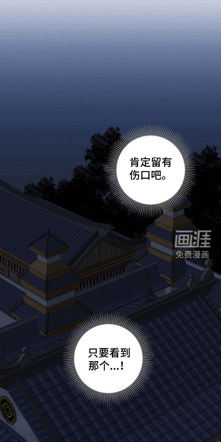 第73话9