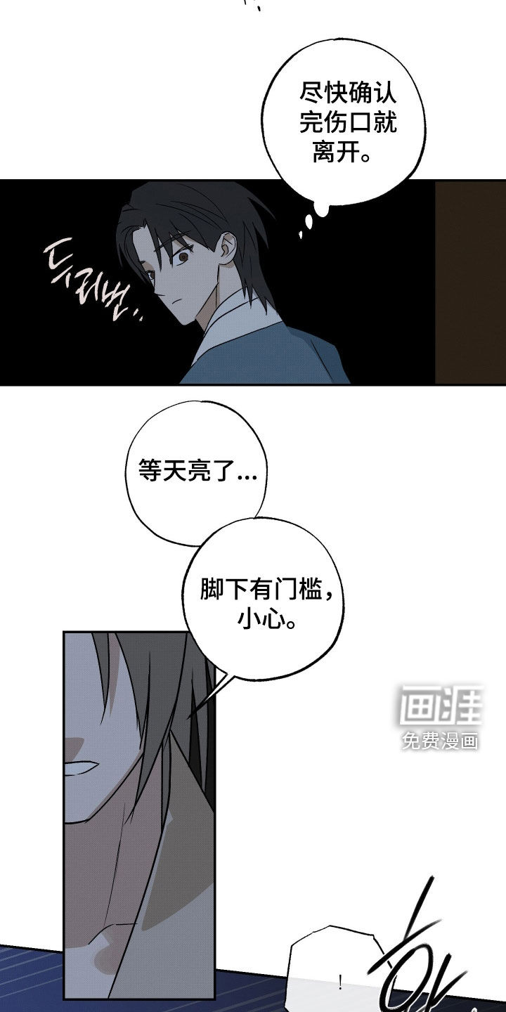 第73话12