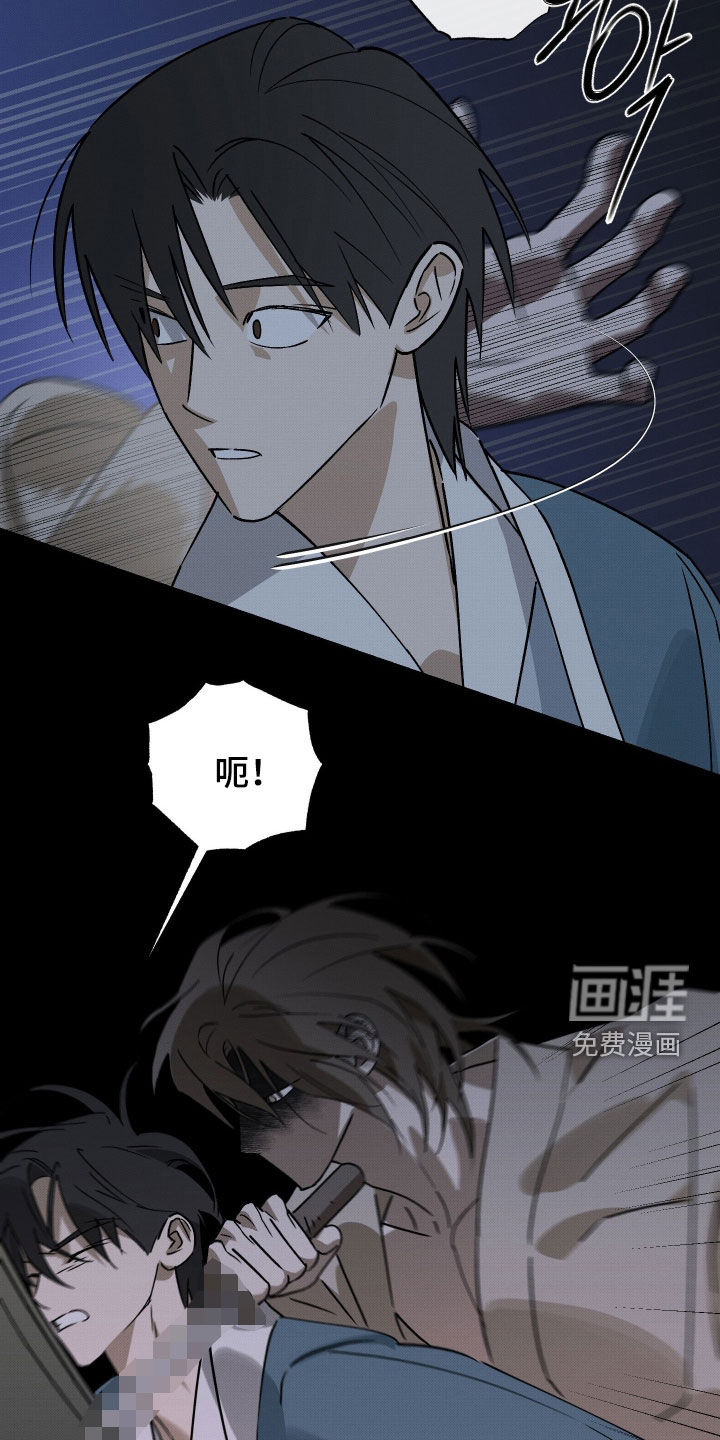 第73话13