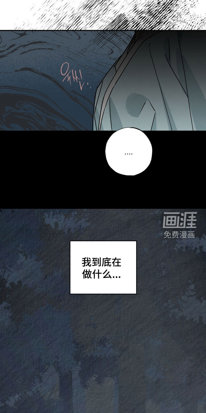 第73话4