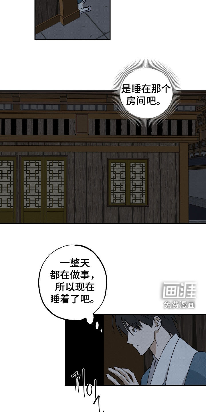 第73话11