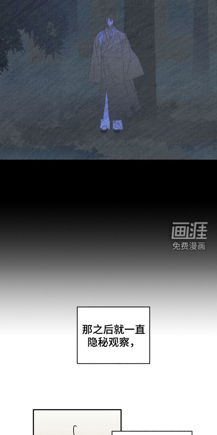 第73话5