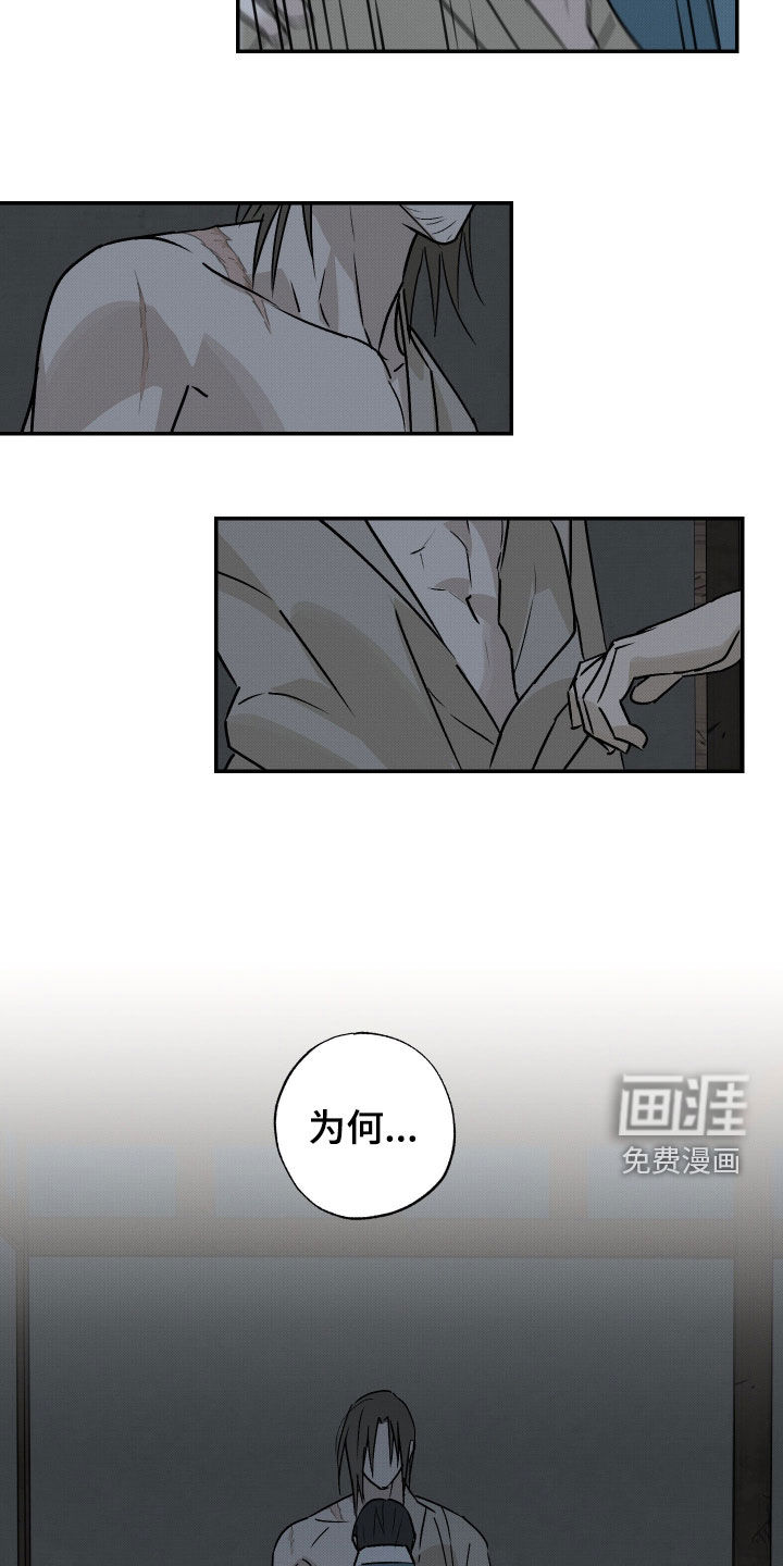 第73话21