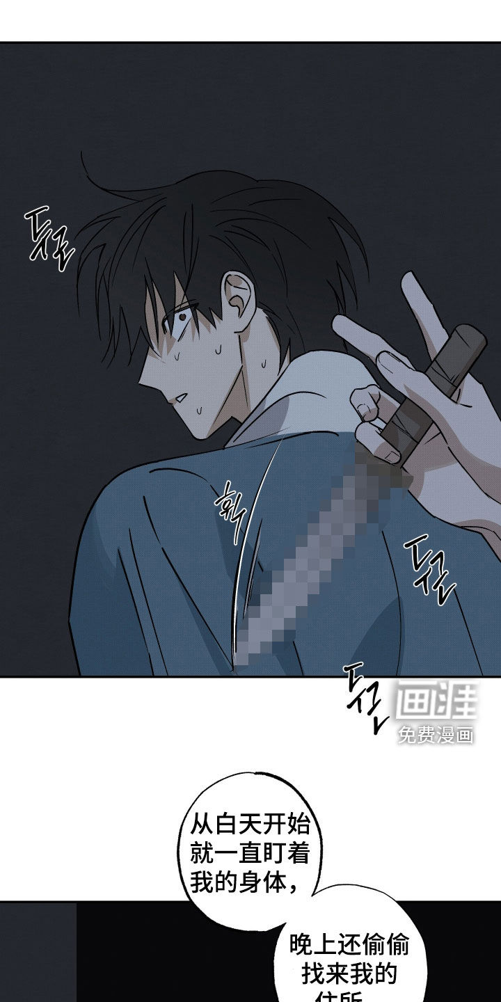 第73话16