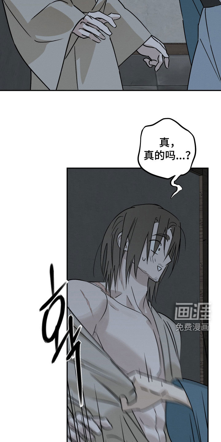 第73话20