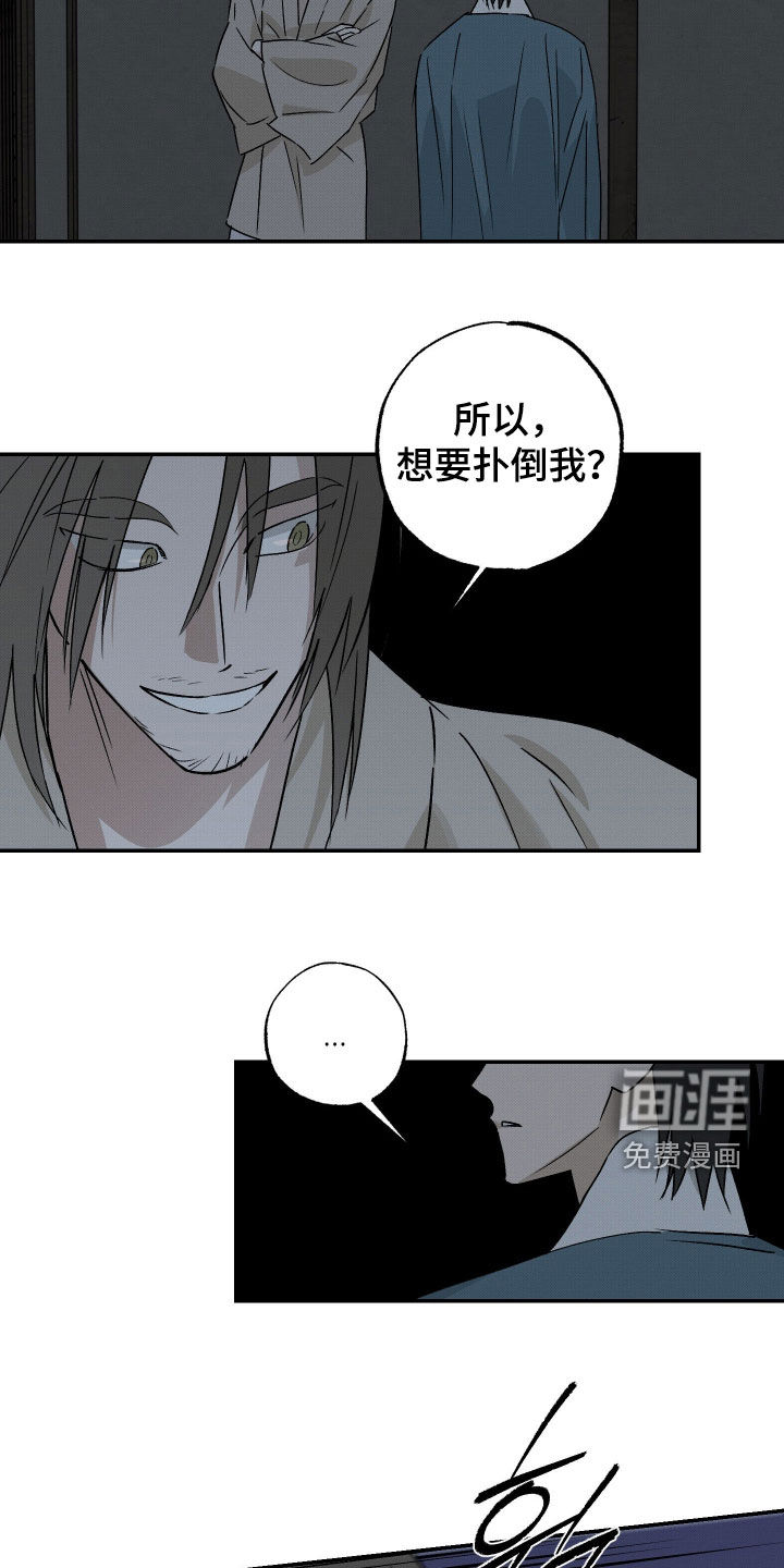 第73话18