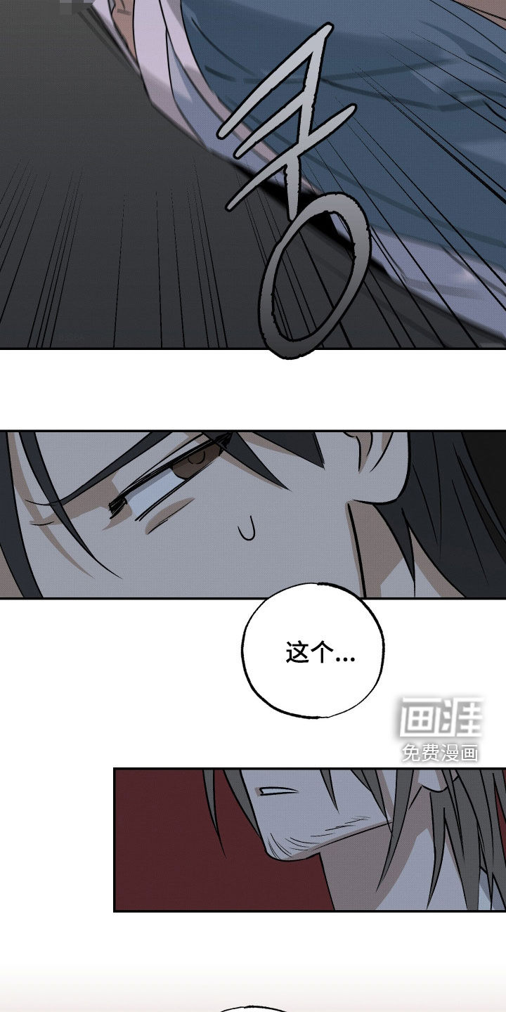 第73话14