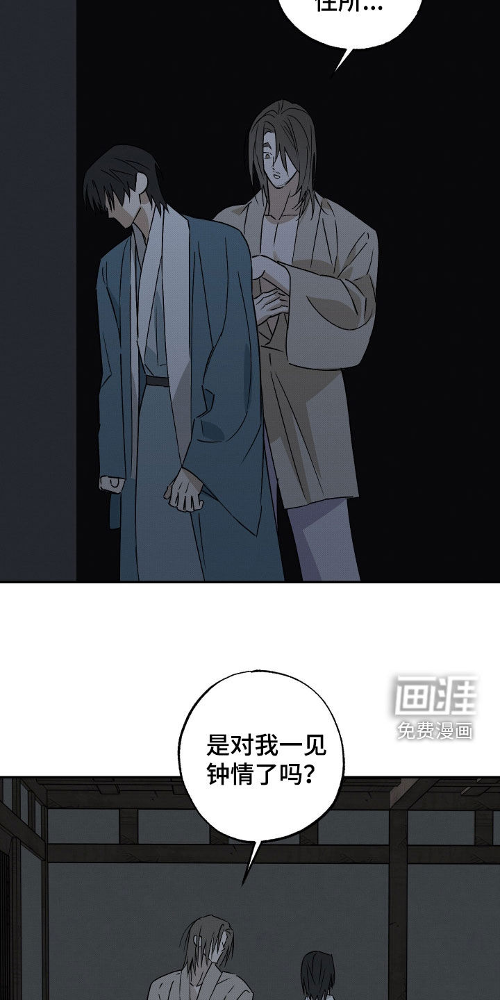 第73话17