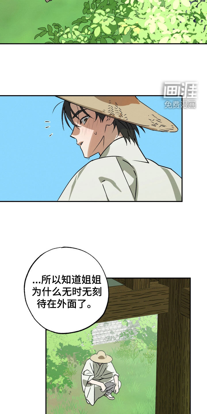 第72话5