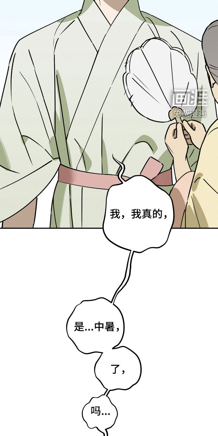 第72话16