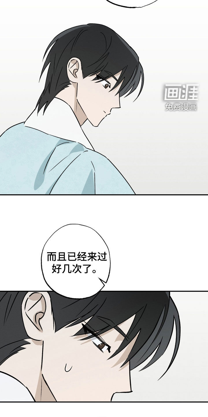 第72话25