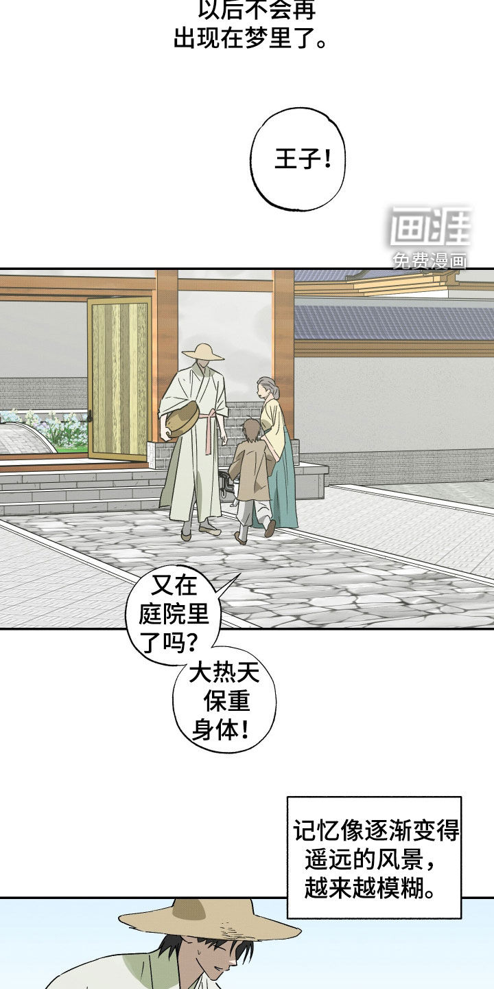 第72话10
