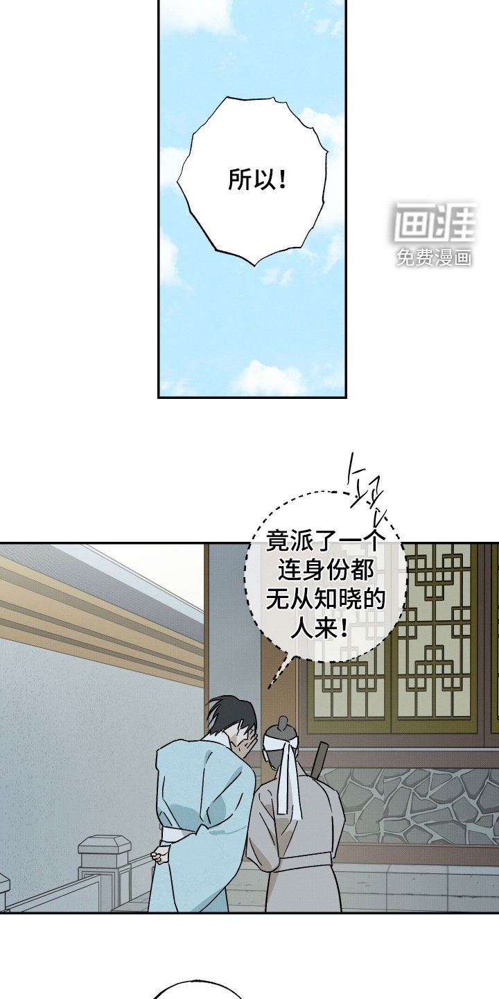 第72话23