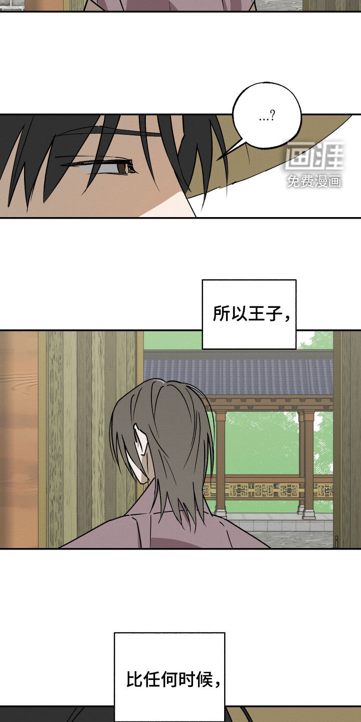 第72话13