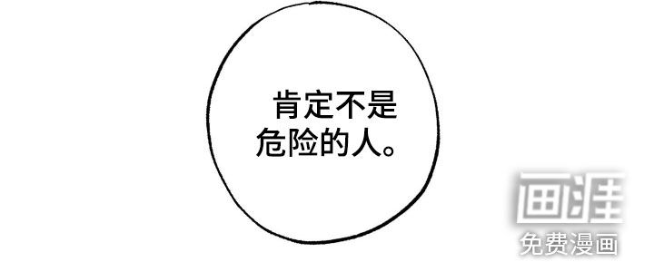 第72话26