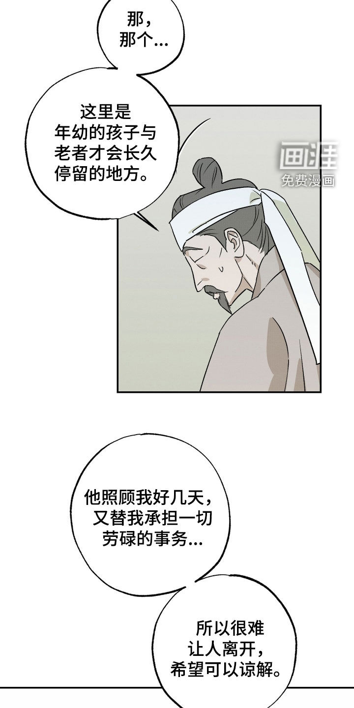 第72话24
