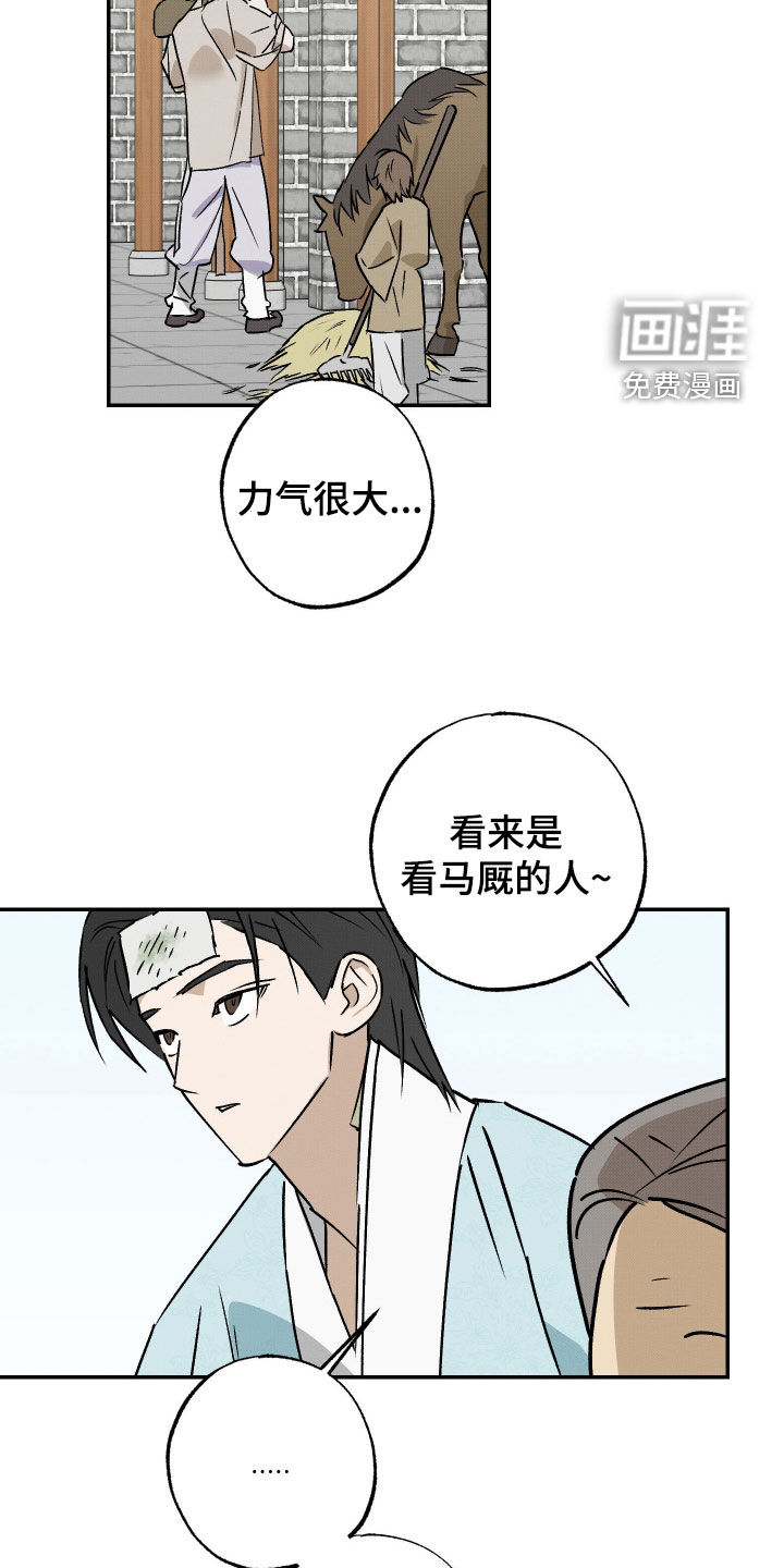 第72话21