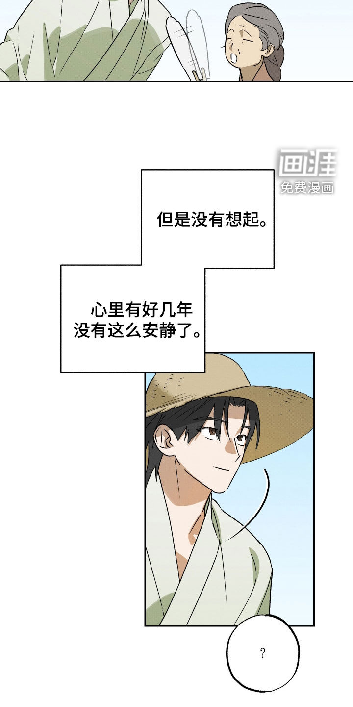 第72话11