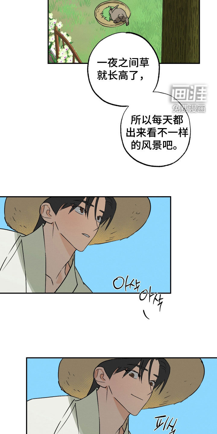 第72话6