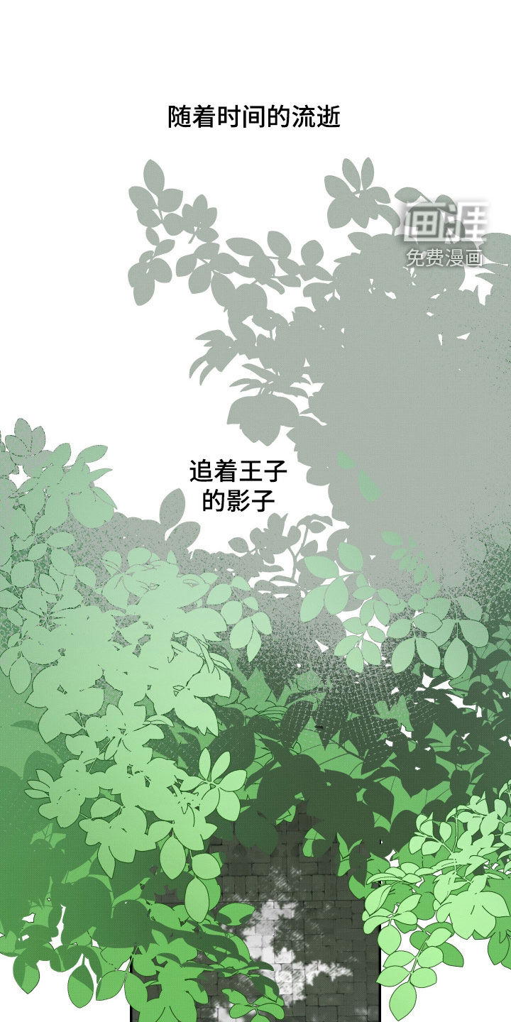 第72话8