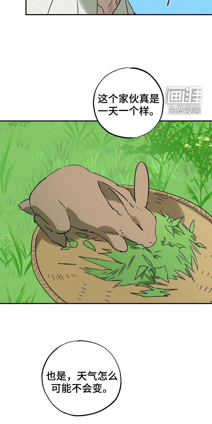 第72话7