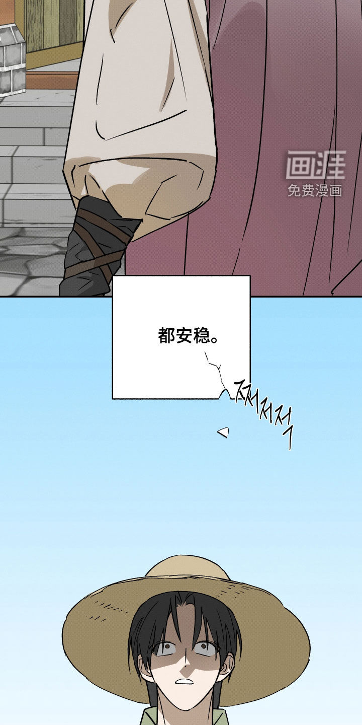 第72话15